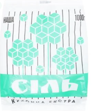 Сіль Наш Агро Млин кухонна екстра 1кг